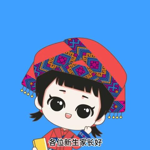 大菉中学2025年秋季学期新生入学报名指南