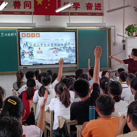 深耕细研踏歌行，展示交流促进步———项城市东街小学开展常规教学练兵活动