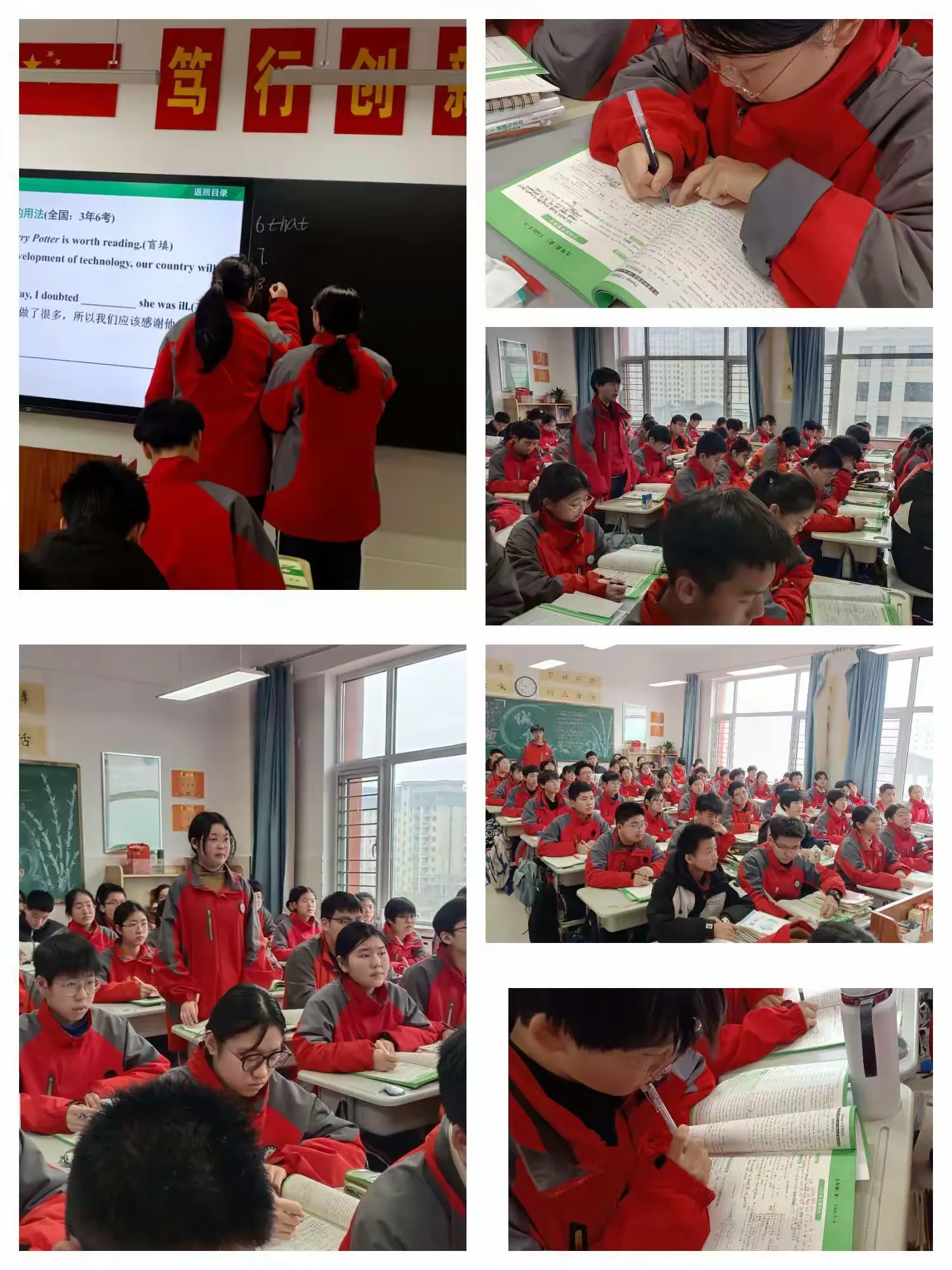 简篇-"研"语绽芳华 聚力共成长
——新乐市荟文中学语文英语听评课活动