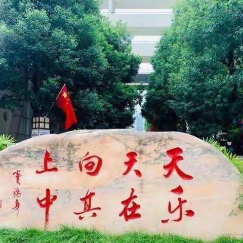 2018级10班“乐滋乐味”家长进课堂—玉米排骨汤