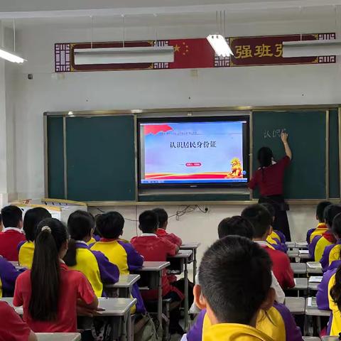 示范引领，砥砺前行——台儿庄古城学校小学部道德与法治立标示范课