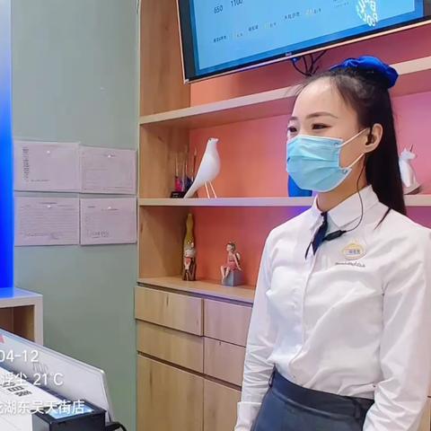 第二周 无锡荟聚MC韩雯雯 基础运营学习SOP