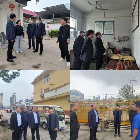 新城街道5月4日安全生产工作动态