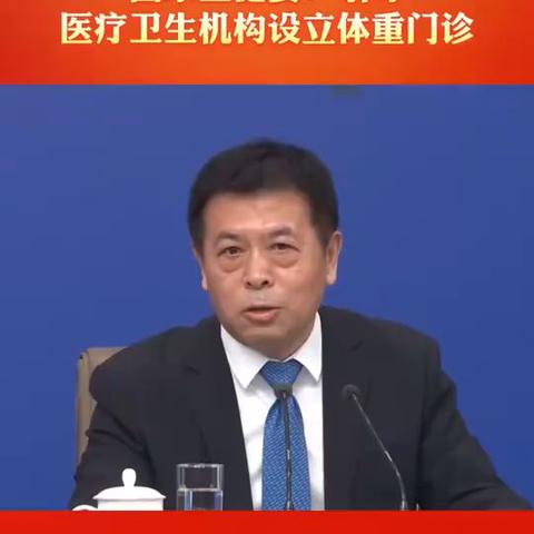 腰围太大，体重超重！国家卫健委出手→