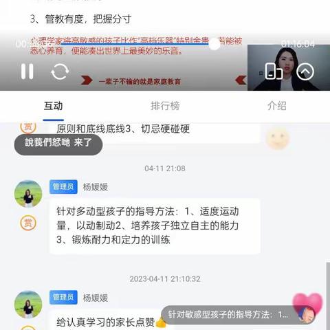 学校：郭家堡中学：班级：一年级：编辑：阿鑫妈妈：指导：桑老师