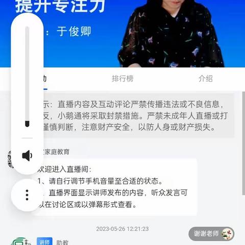 学校：郭家堡中学：班级：二年级：编辑：阿鑫妈妈：指导：桑老师