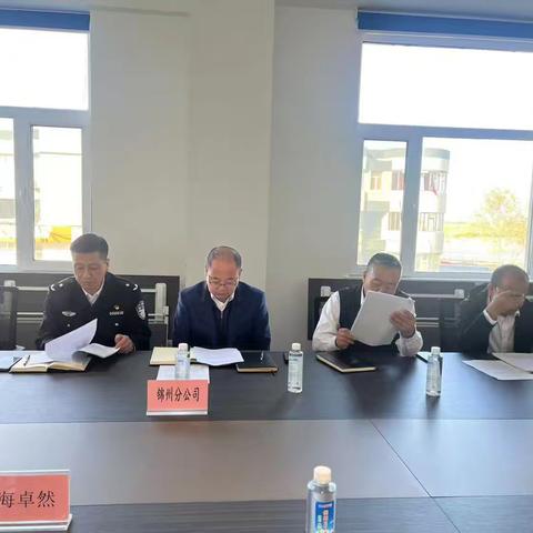 锦州分公司召开2024年除雪防滑动员大会