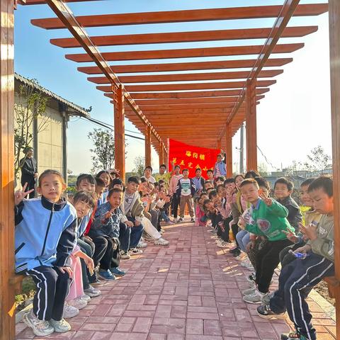 “童”拾秋忆，趣享秋游——鄢岗山坎小学秋游实践活动