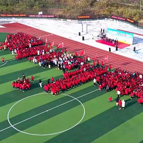 “朝气蓬勃骋绿茵，强国有我赴新程”——鄢岗镇中心校举办冬季校园运动会纪实