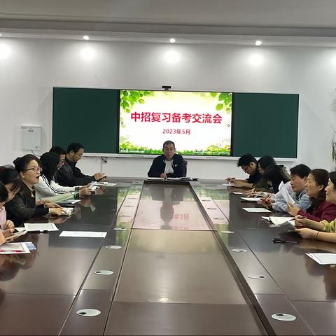 许昌市第十中学召开九年级复习备考交流会