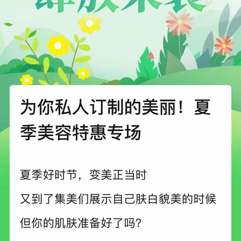 高级美甲师培训🌹小班制速成班！学费6.8折🌹优惠活动进行中……