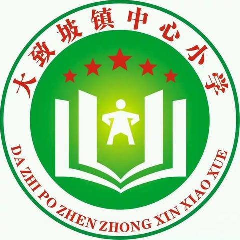 童心向阳 护苗行动——海南师范大学“护苗行动”志愿者到海口市大致坡镇中心小学开展预防校园欺凌教育活动