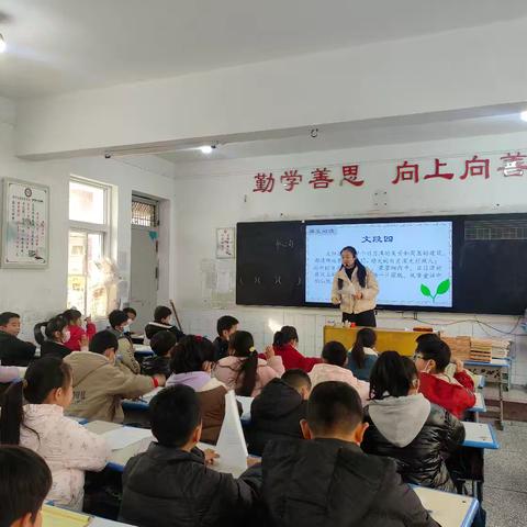 教以共进，研以致远