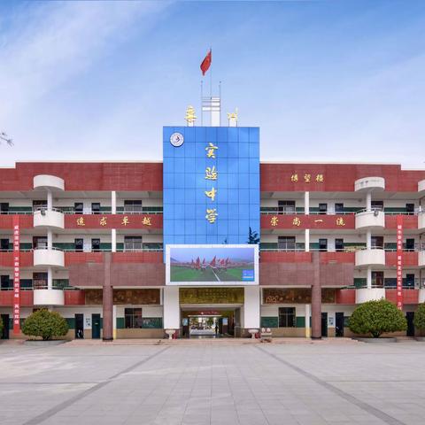 “五育并举全面发展，体质达标人人争先”---栾川县实验中学2023年体质达标运动会圆满成功