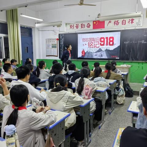 郾城区第二实验中学：铭记历史 珍爱和平 勇担时代重任