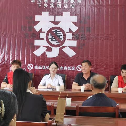 永乐街道携手西京学院开展“珍爱生命，远离毒品”——禁毒专题教育活动