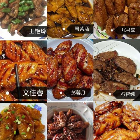 可乐鸡翅