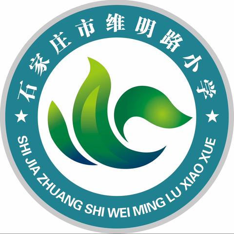 石家庄市维明路小学两名学生荣获“‘双争’有我——2023年度河北省‘新时代好少年’”光荣称号