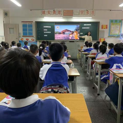 决胜课堂在行动——逸夫小学第十五周英语公开课