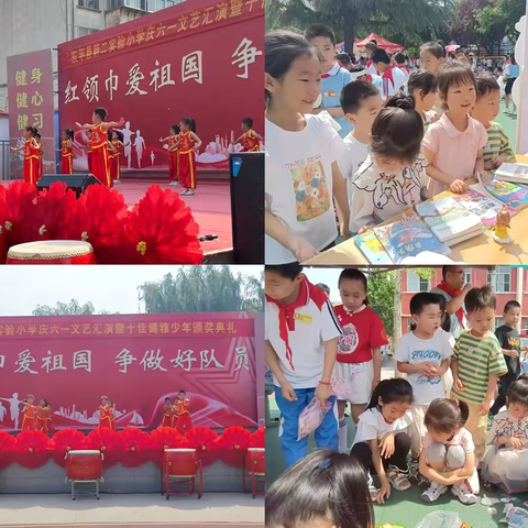 “赴成长之约，启追梦之旅”——东平县第二实验小学幼儿园幼小衔接之参观小学活动