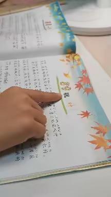 蒙古族小学一年级二班董敏睿打卡