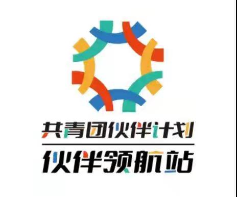 玉门市新市区街道迎宾路社区联合玉门市荣欣社会工作服务中心及玉门市第四幼儿园开展——“伙伴计划-伙伴领航站”——“我爱我的国”钉子画手工制作活动