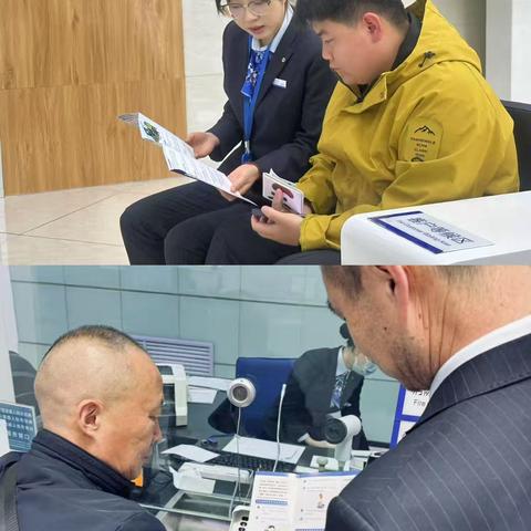 中国建设银行西宁铁路支行开展 “6·14信用记录关爱日”主题宣传活动