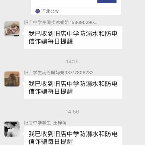 【七彩假期，你我同行】——肥乡区旧店中学学生暑期学习生活篇