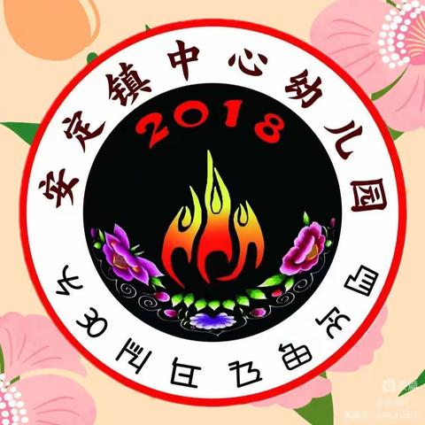 “书香满园，浸润童心”