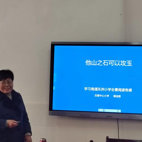 书香润人生—— 亳州市李侠名校长工作室开展阅读分享活动