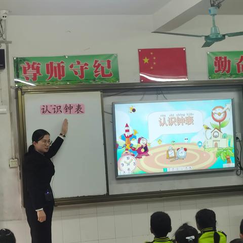 展示低段风采，打造高效课堂一一南宁市兴宁区崇尚中学小学数学组教研活动