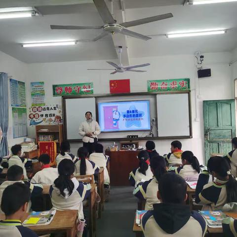 渗透转化思想，探索《平行四边形的面积》一一南宁市兴宁区崇尚中学小学数学组教研活动