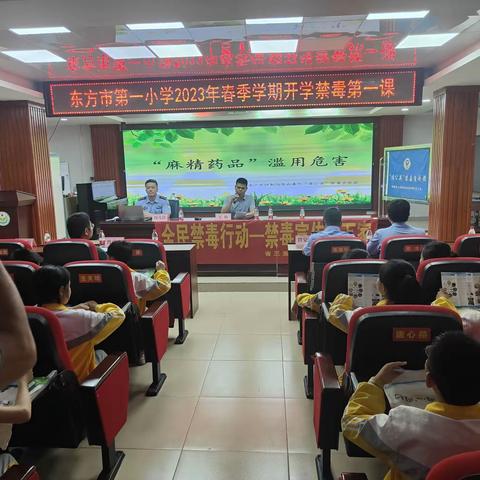 “禁毒宣传进万家”进校园宣传
