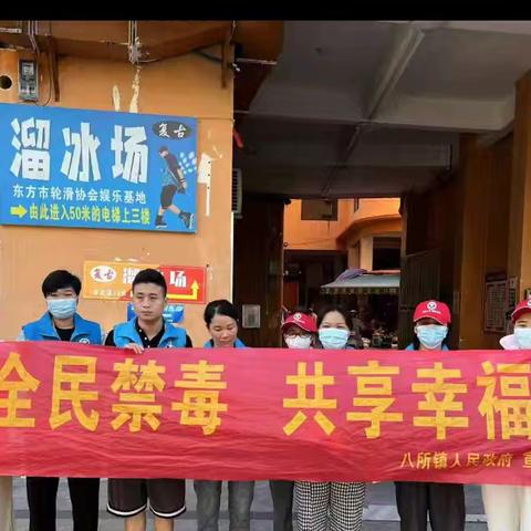 禁毒宣传进社区，防毒意识入人心