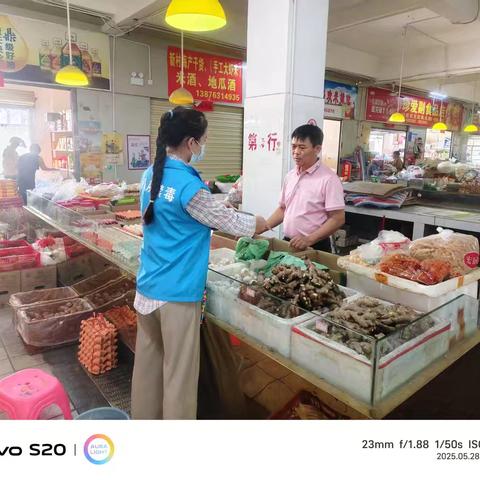 牢筑“无毒”防护墙！禁毒宣传走进便民农贸市场