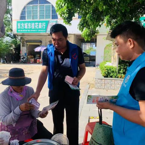 八所镇开展《全民禁毒宣传月，禁毒知识进农村》宣传活动