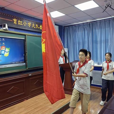 学习二十大 争做好队员——育红小学大队委竞选