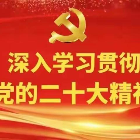 【党建领航】苍梧县第二初级中学美食节暨“青暖西江  圆梦有我”爱心义卖活动