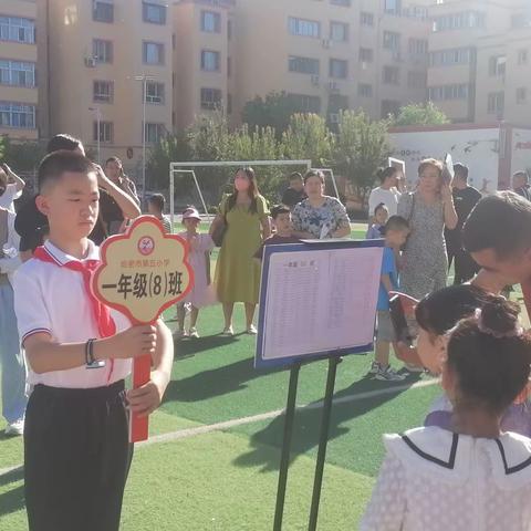 逐梦启航 ——哈密市第五小学一年级新生报到