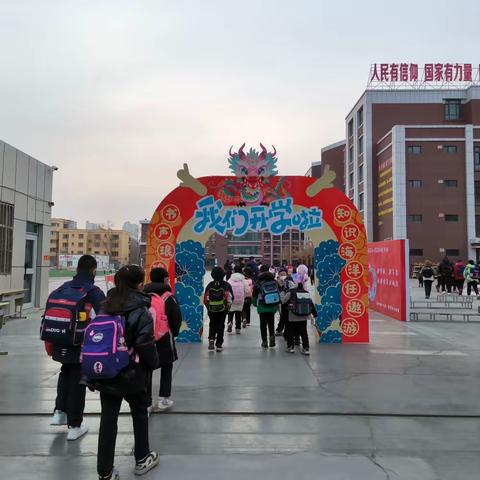 【铸牢中华民族共同体意识】哈密市第五小学开展“开学第一课”活动