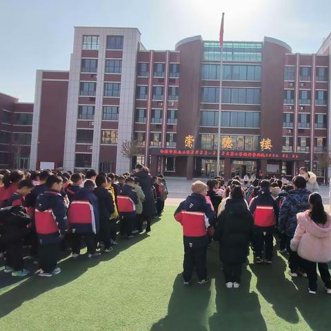 哈密市第五小学2024年春季开学典礼暨表彰大会