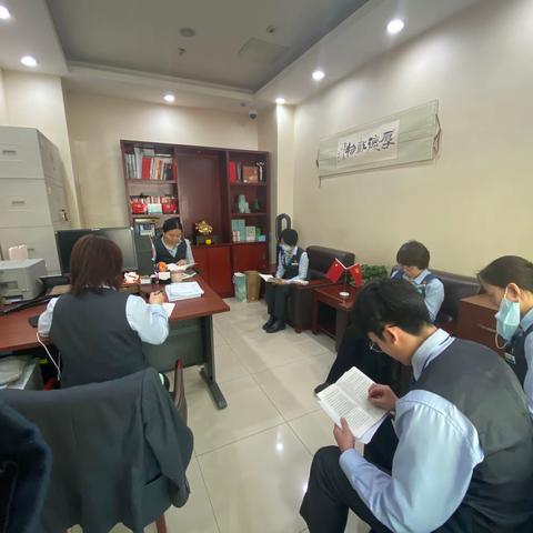 朝阳北路支行清廉金融学习动态