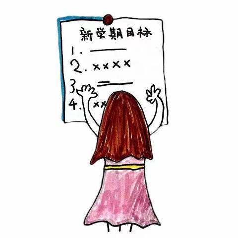 【春风如约至，静待学子归】南皮县潞灌乡凤翔小学有一份开学提醒请查收