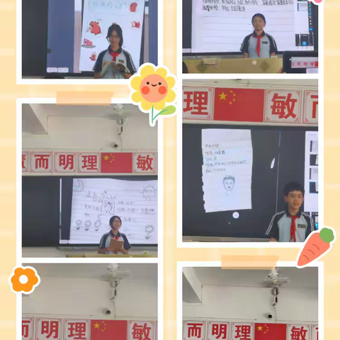 友谊如诗，学习之路共长天 ——玉燕中学七（20）班“有朋自远方来”专题学习活动