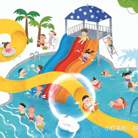 “炎炎夏日，有你超甜”––––始兴县城南镇衍屏中心幼儿园亲子【水上飞艇】游园打卡活动