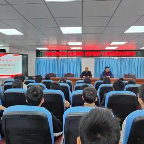 大溪中学开展“光影铸魂 筑梦前行”红色电影主题思政教育活动及成效