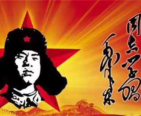 弘扬雷锋精神 做新时代好少年——大溪中学学雷锋活动