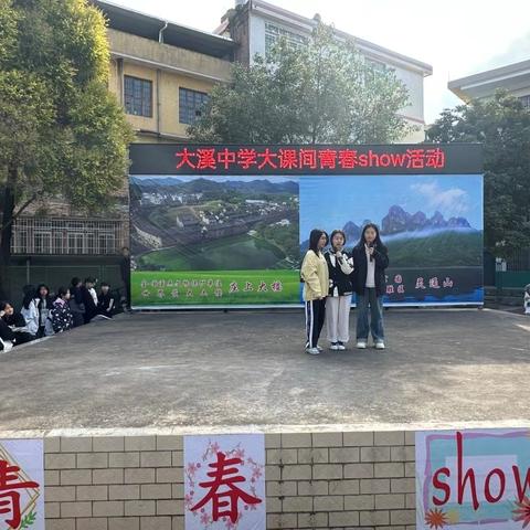 多彩大课间 活力满校园