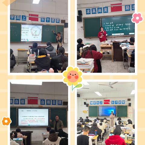 “视” 以促教聚合力 “导”以致远启新程——县教师进修学校到大溪中学开展期初教学视导工作