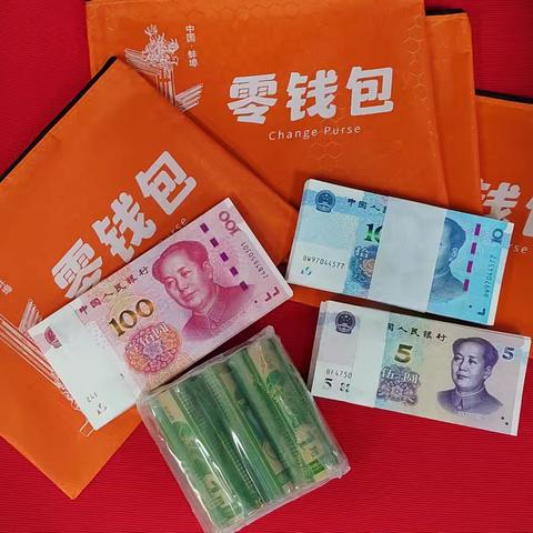 “过新年，换新钱”中国银行宏业路支行祝您开启新年鸿运！